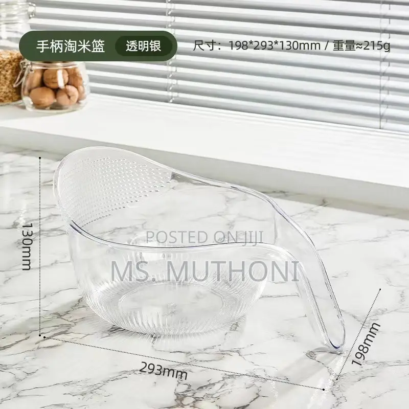 Rice Washing Bowl/ Colander