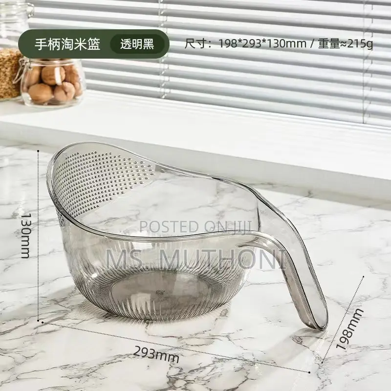 Rice Washing Bowl/ Colander