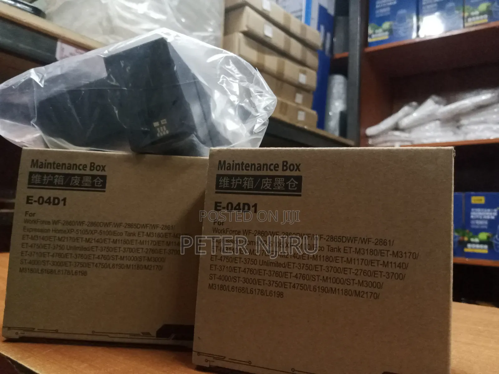 E-04d1 Maintenance Box EPSON