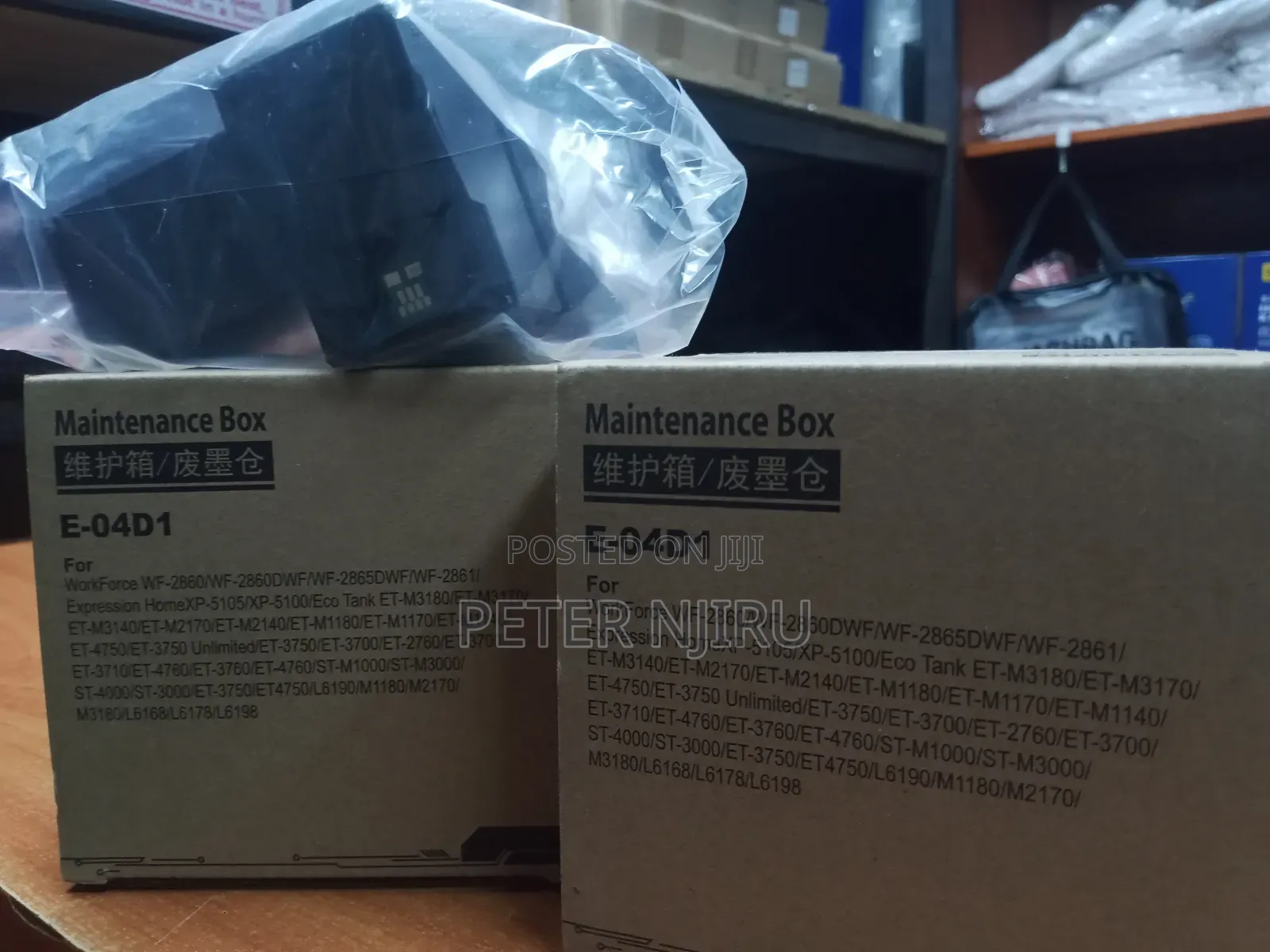 E-04d1 Maintenance Box EPSON