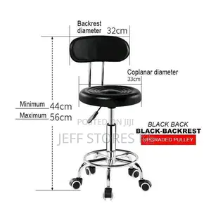 Classic Pedicure Stool With Back Rest