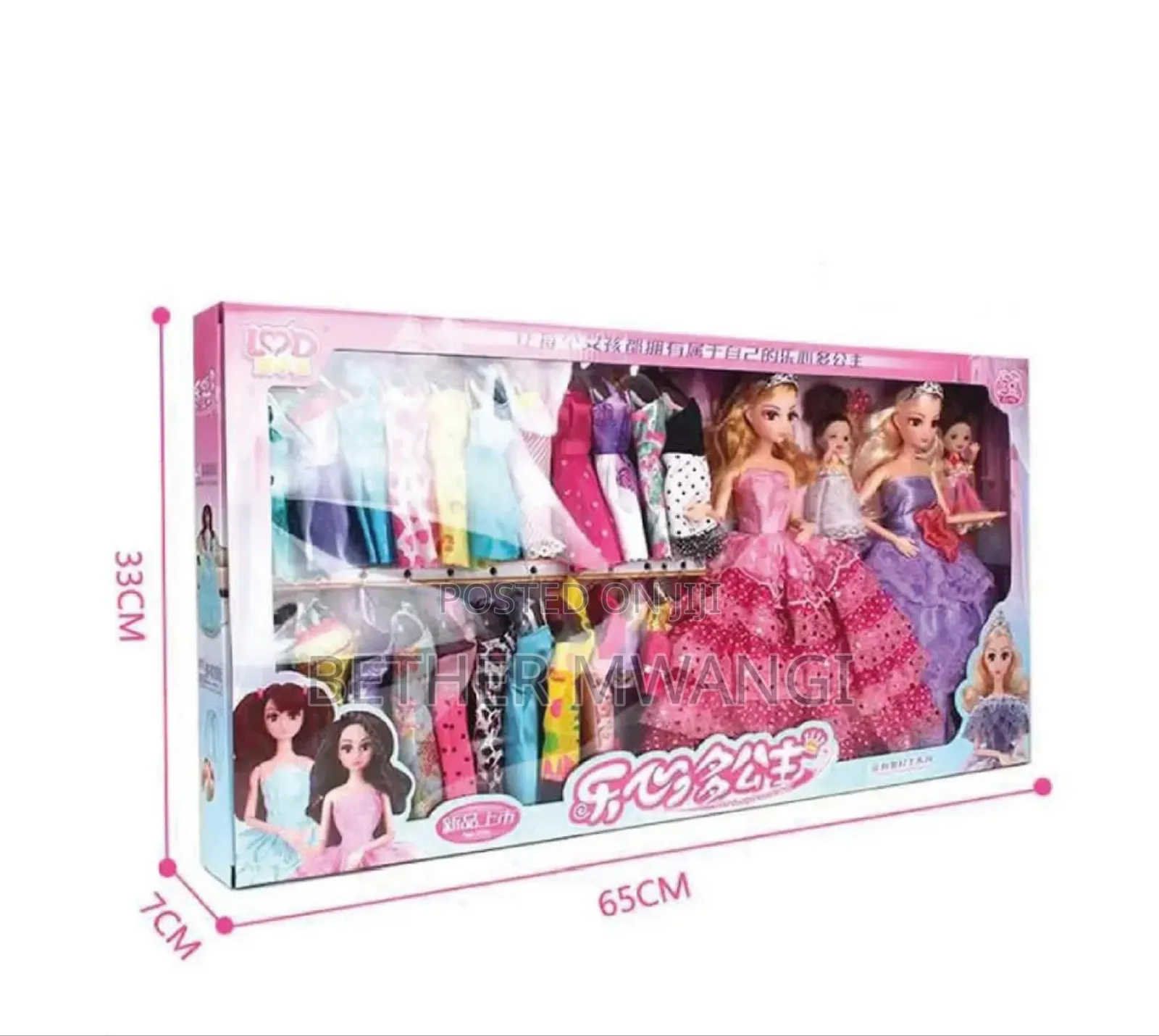 Large Doll Set in Kenya
