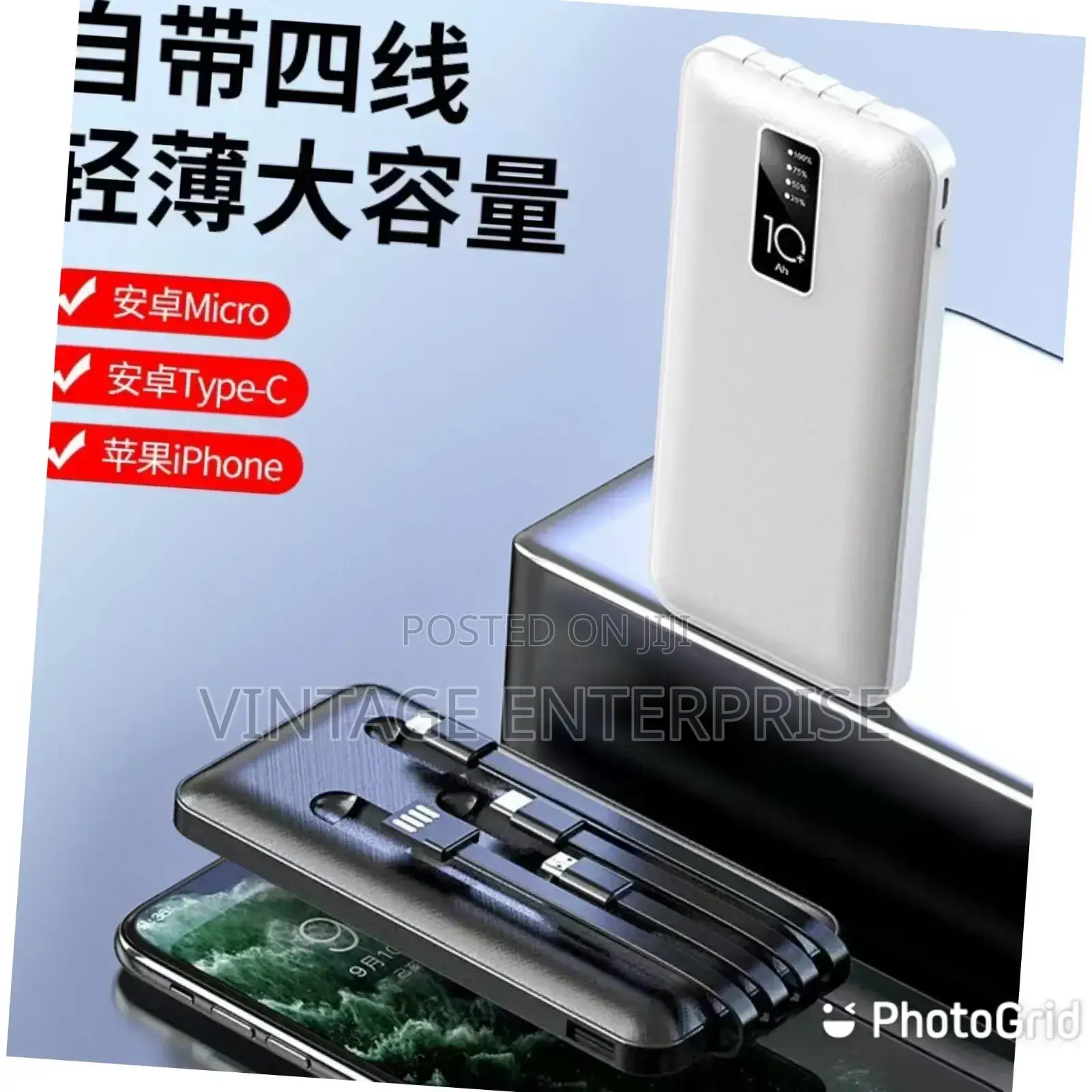 Power Bank With 4 Cables Inbuilt