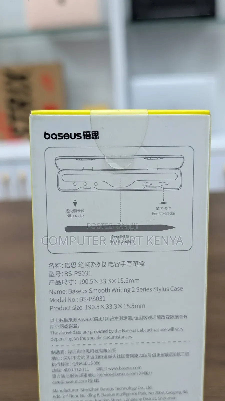 Baseus Magnetic Design Stylus Case