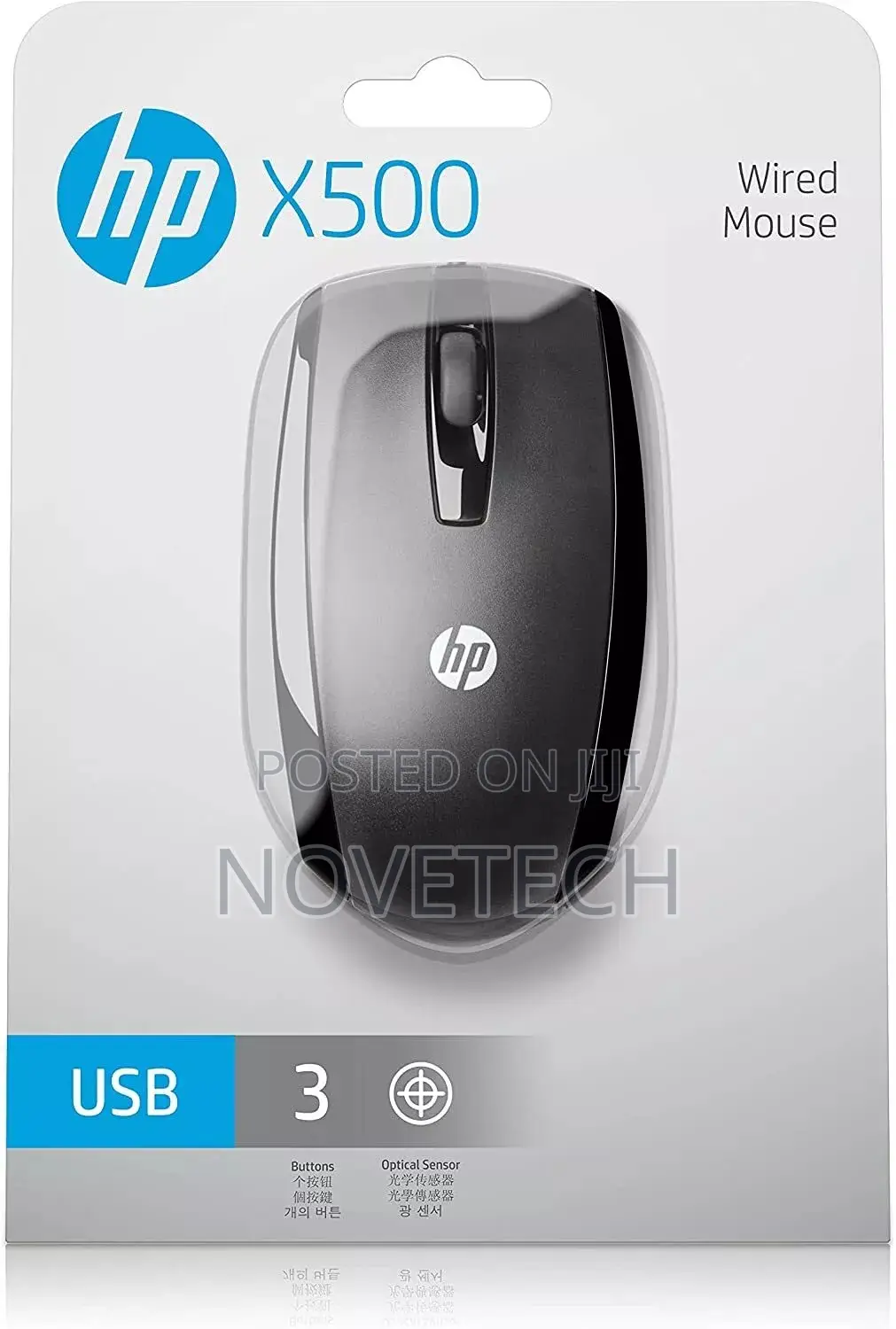 HP X500 Black Wired USB Mouse