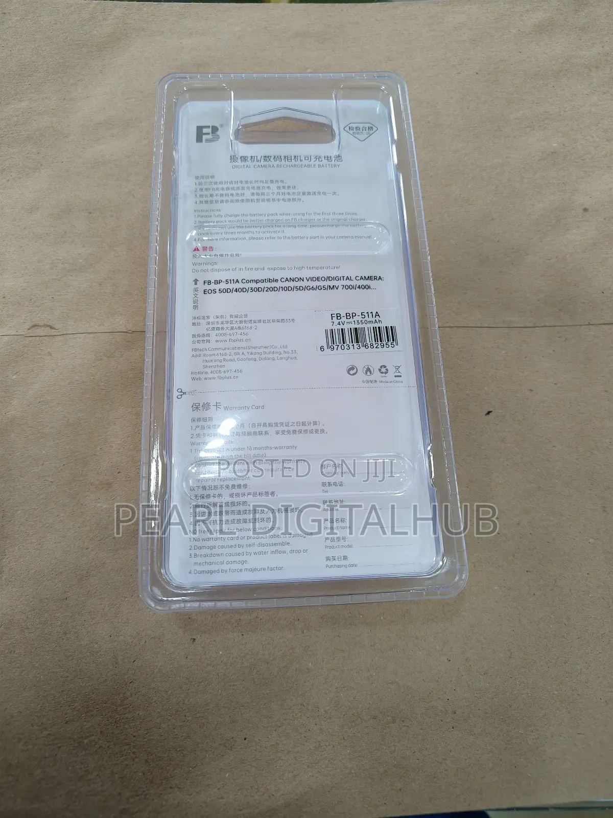 Fb-Bp-511a Camera Battery