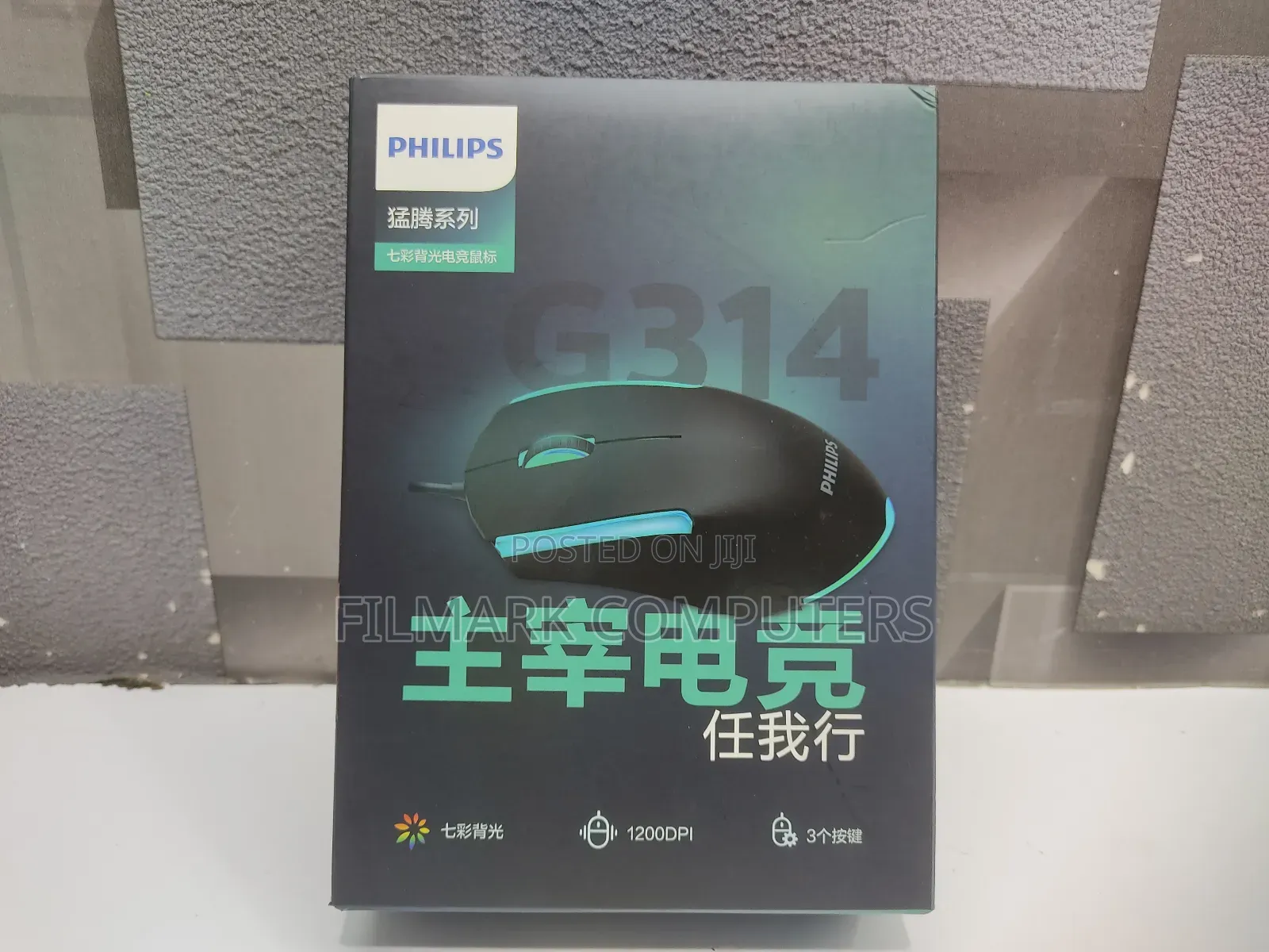 Philips G314 USB Wired Business Mouse Led Light Gaming Mouse
