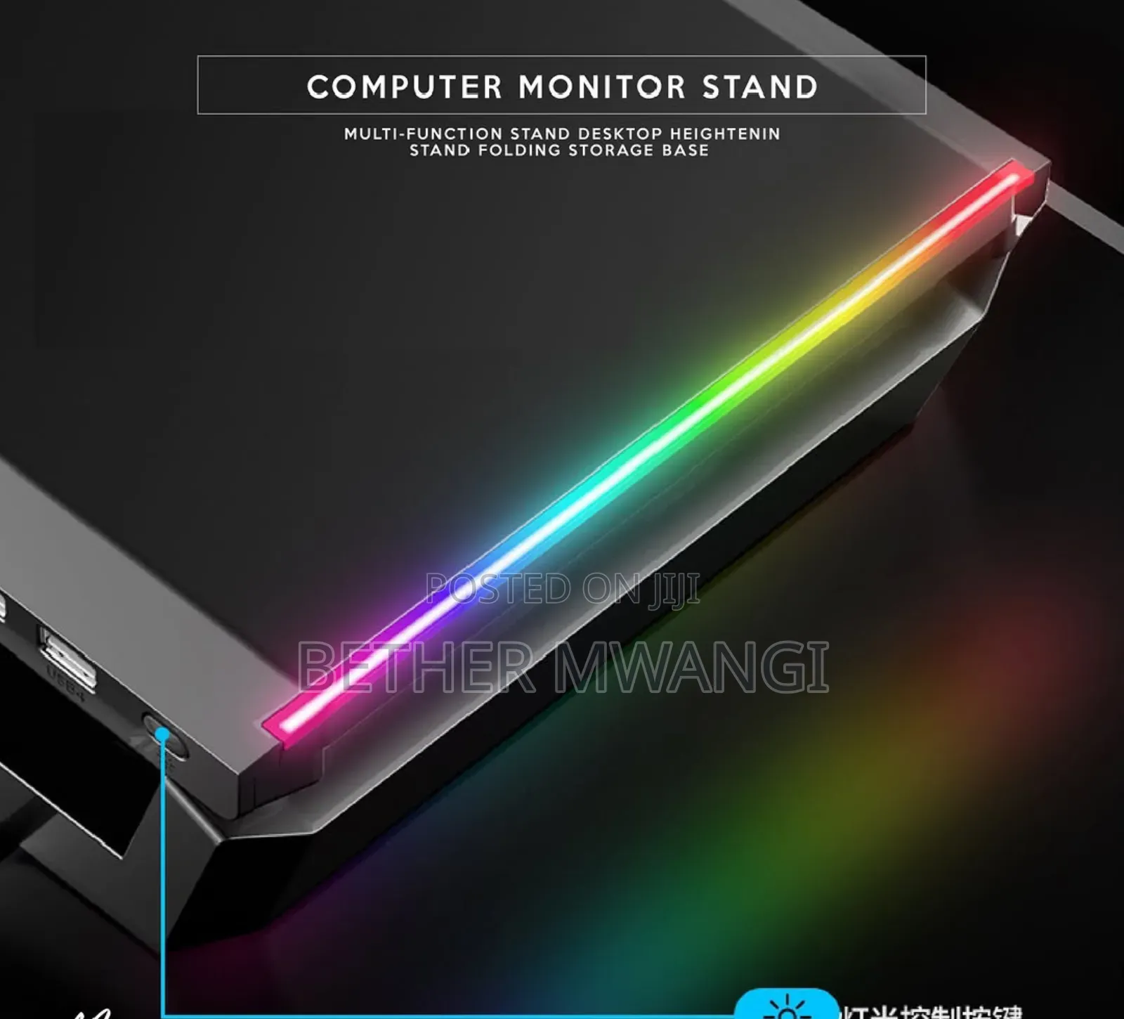 Computer Monitor Stand in Kenya