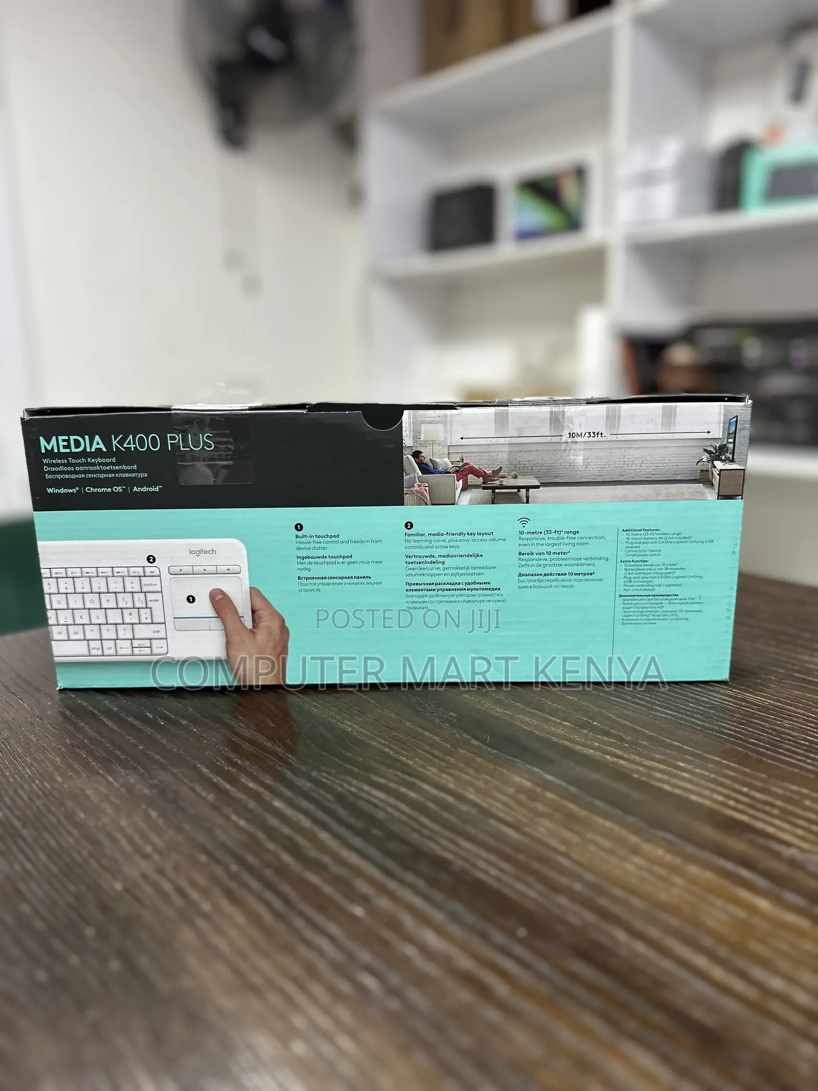 Logitech Media Plus