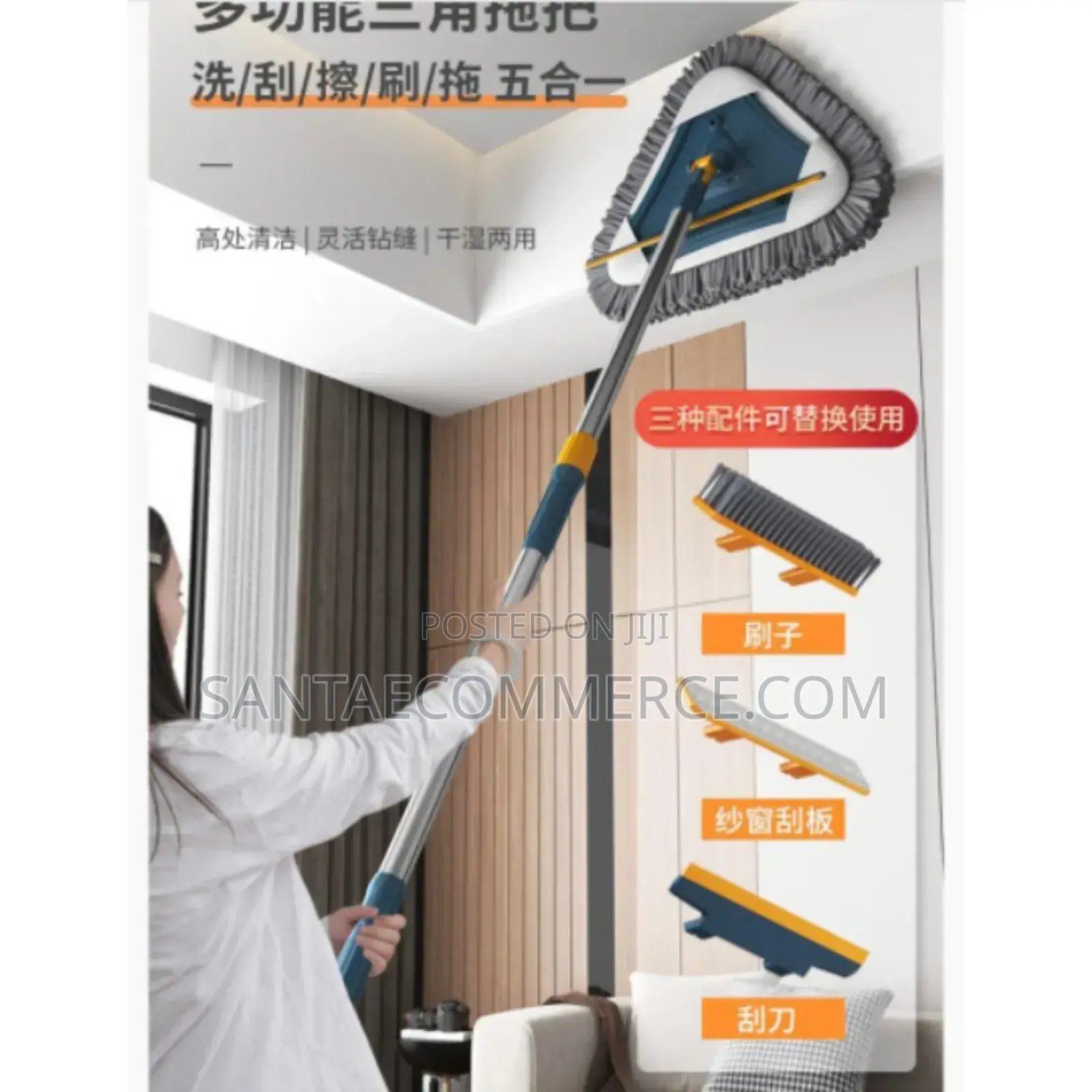 5 in 1 High Wall Mop