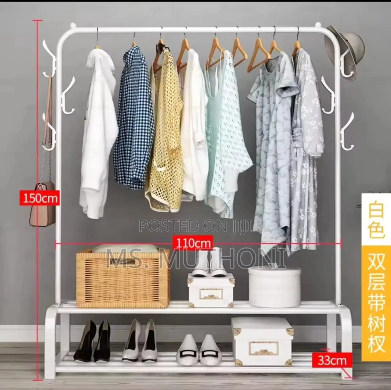 White Cloth Rack With Double Lower Storage Shelf
