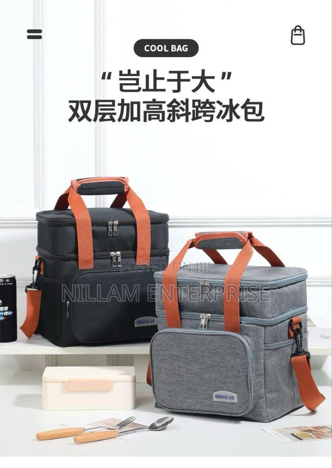 Double Compartment (15L) Insulated Lunch Bag