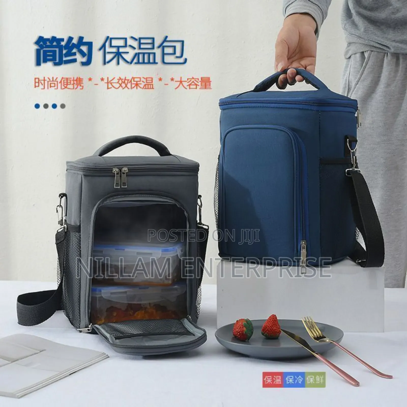 Premium 2 Compartment Insulated Lunch Bag
