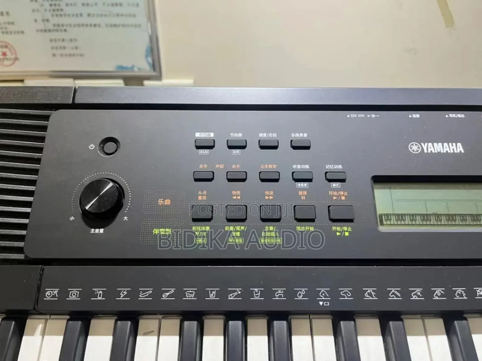 New PSR -E283 Keyboard