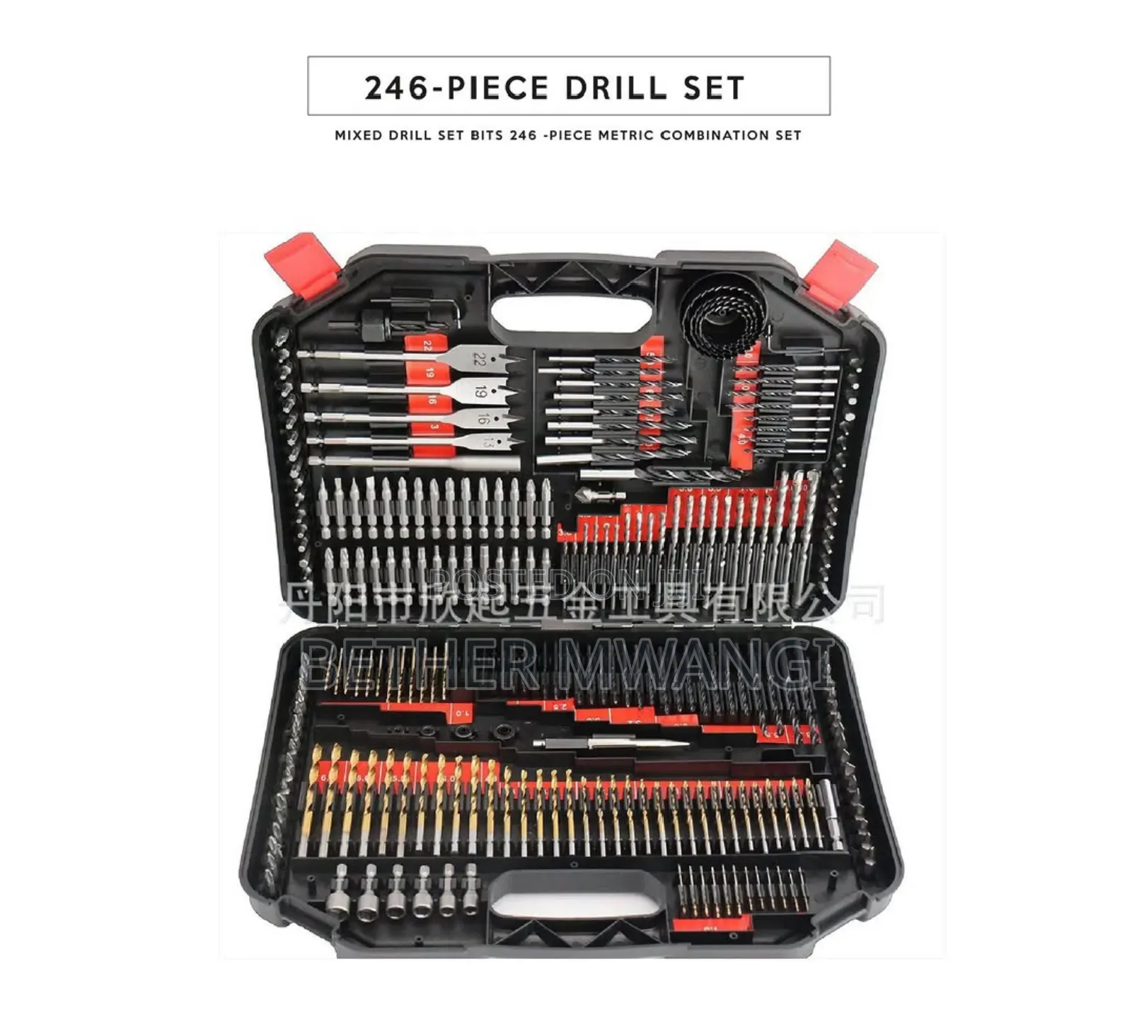 246-pieces Drill Set+Bit Set In Kenya