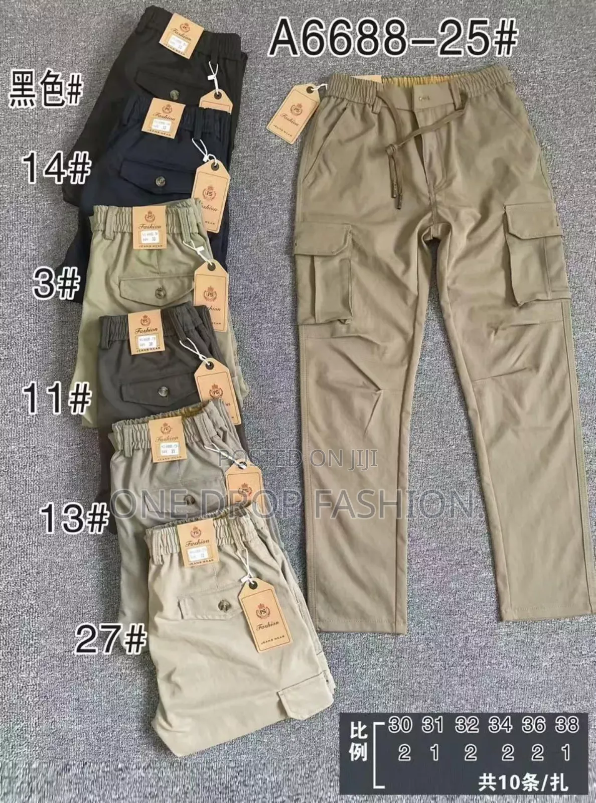 Side Pocket Fitting