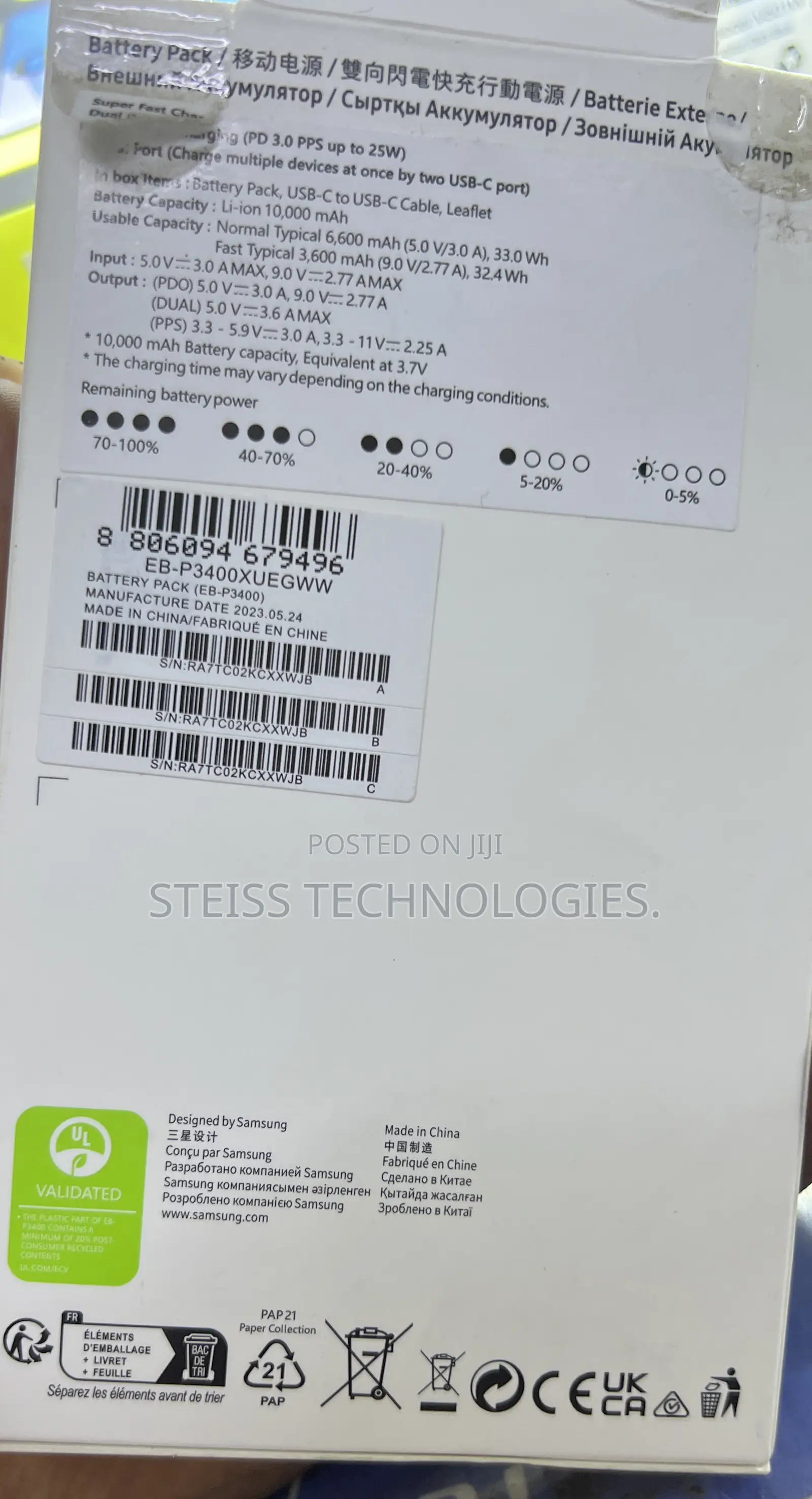Samsung Superfast Batterypack.
