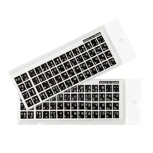 Arabic Keyboard Stickers Keyboard Repment Sticker