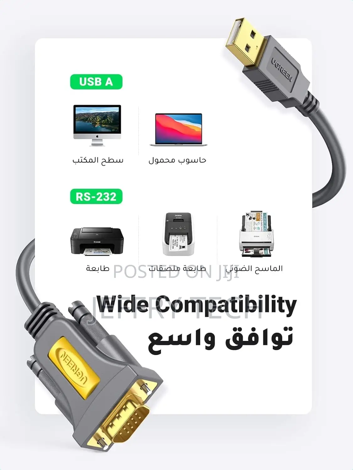 UGREEN USB to RS232 Adapter Serial Cable DB9 Male 9 Pin With