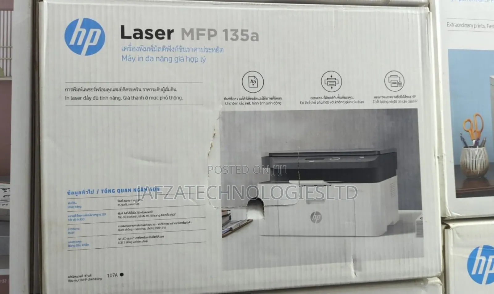 HP Laserjet MFP 135a