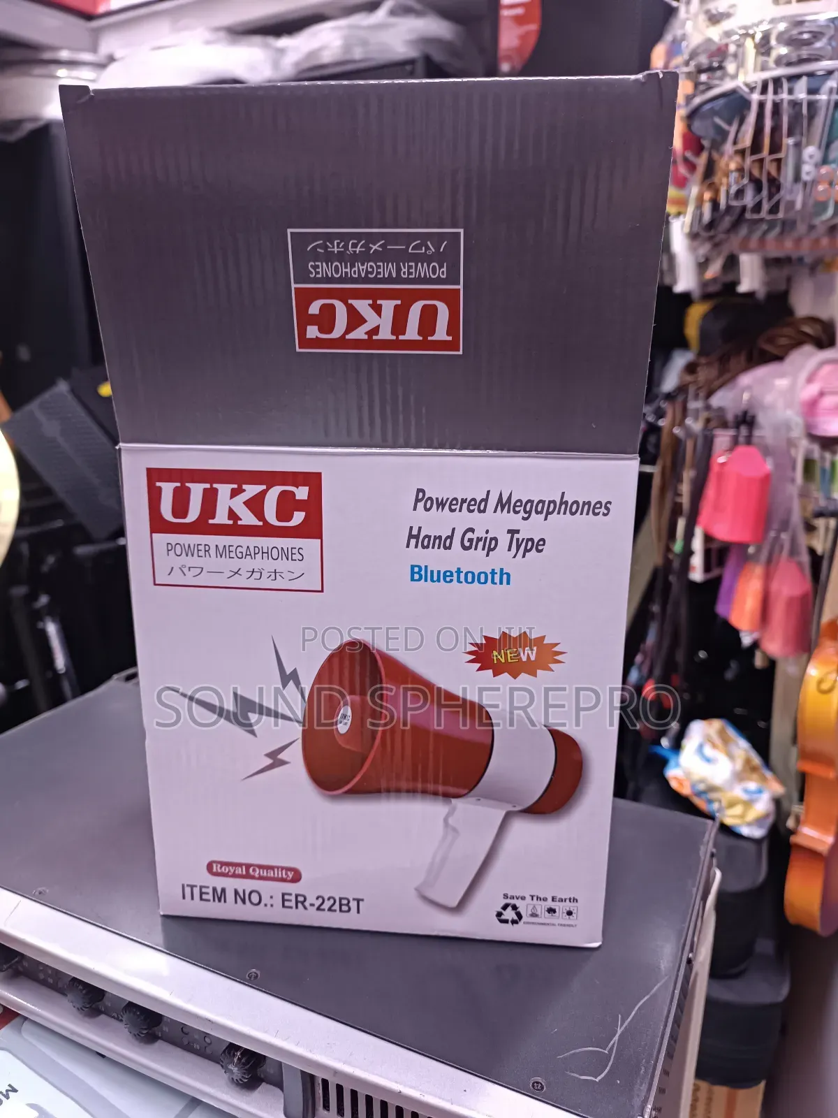 UKC Rechargeable Megaphone