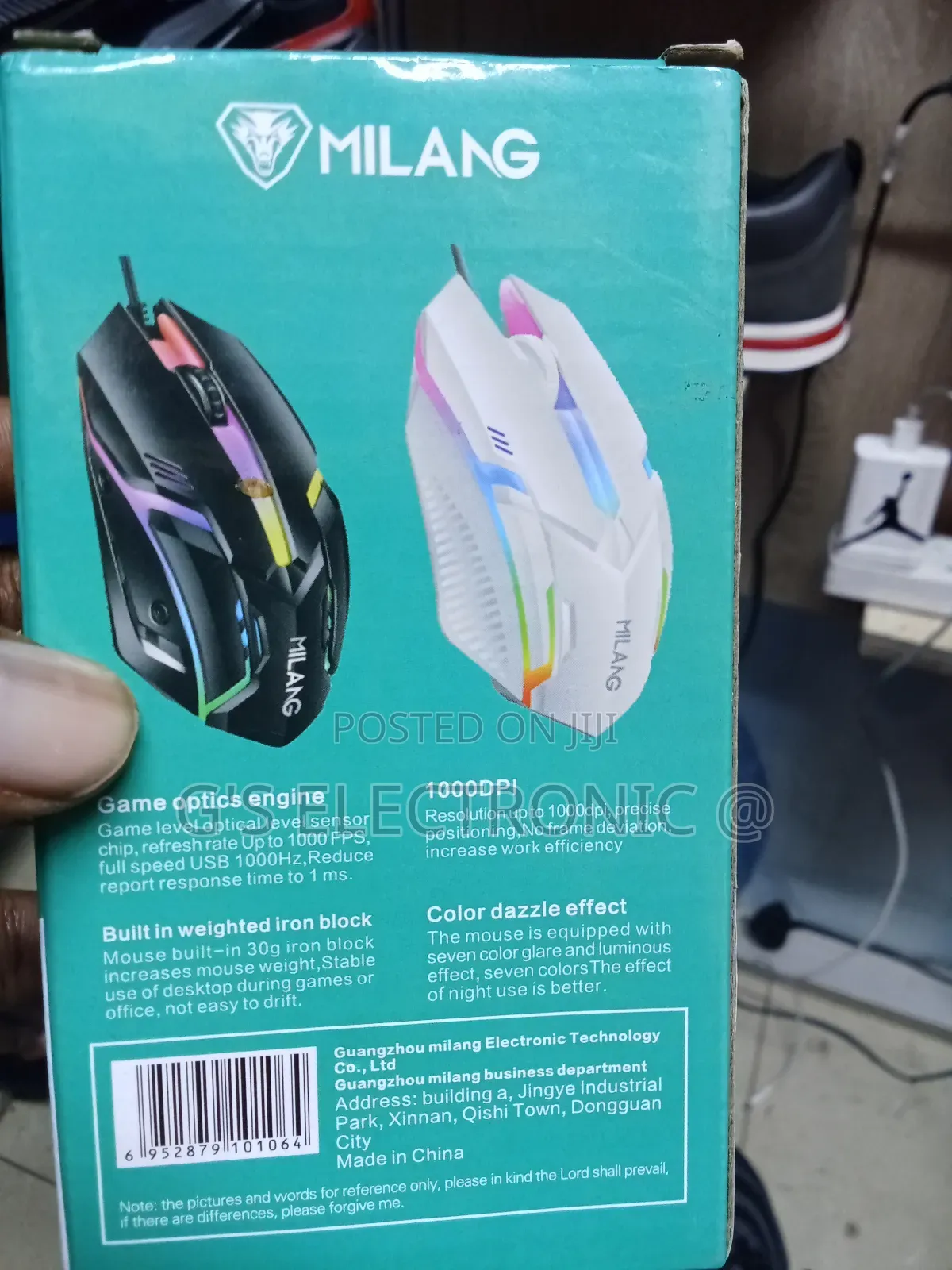 Gamin Mouse