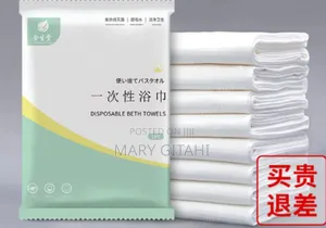 Disposable Thickened Bath Towel