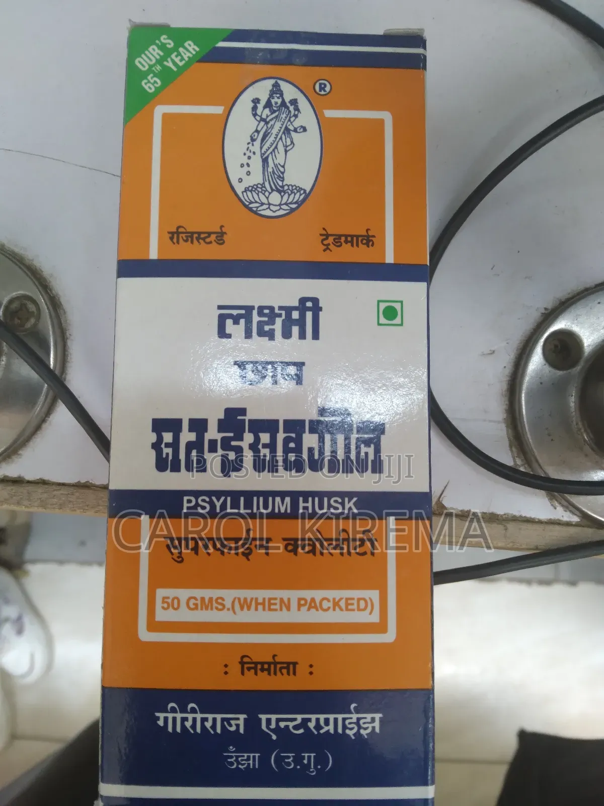 Psyllium Husk