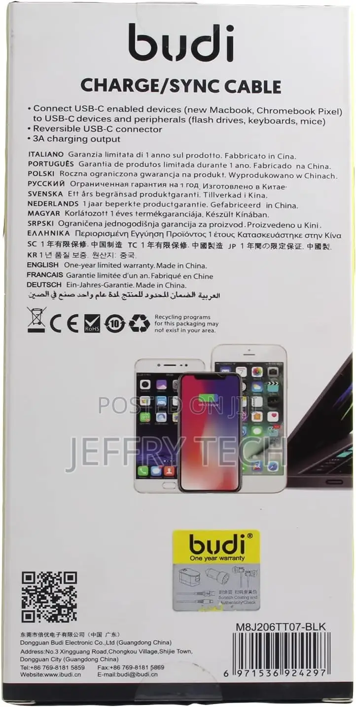 Budi USB Type C to Type C, 2m, Shell Reversible 3.0A 2m/