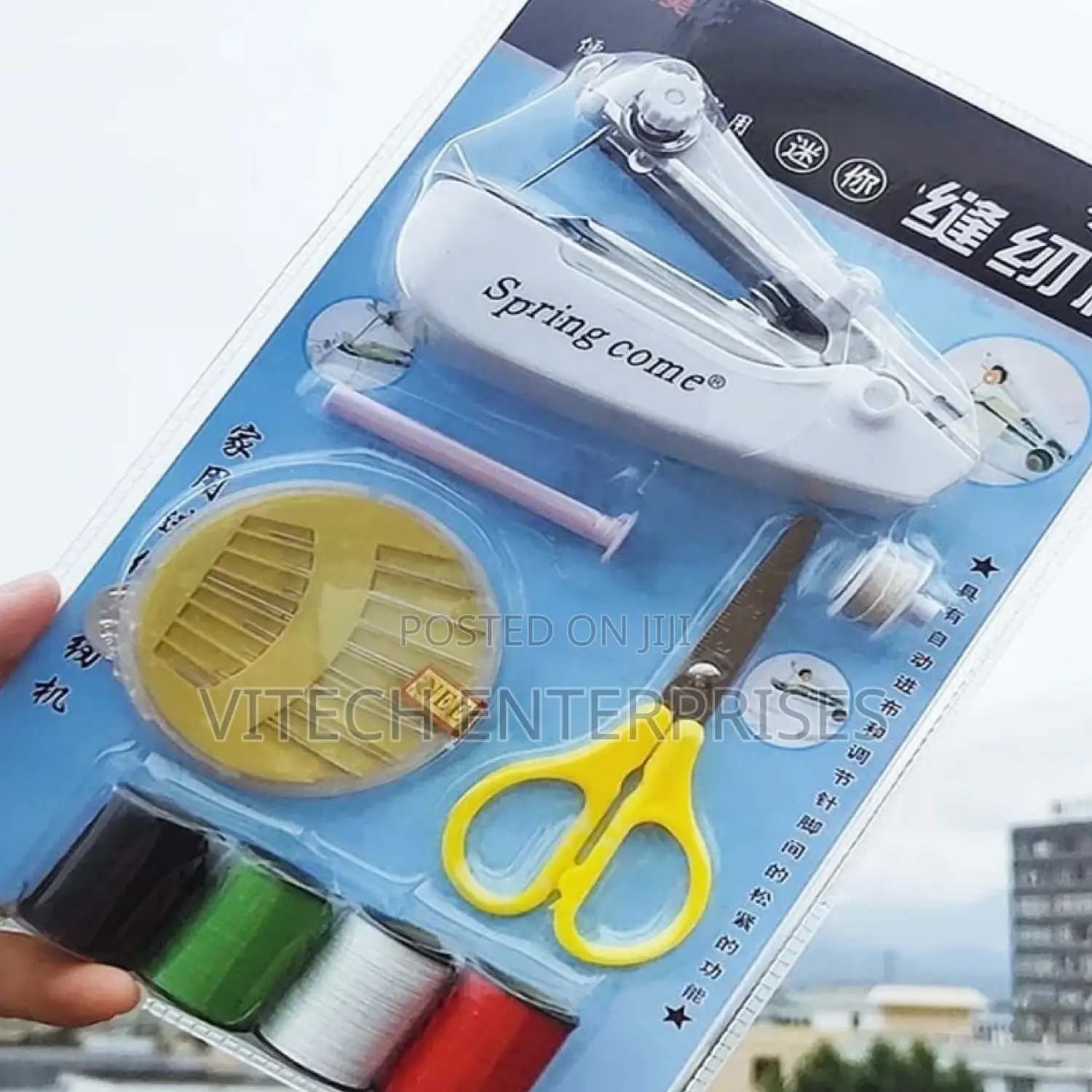 Sewing Set,
