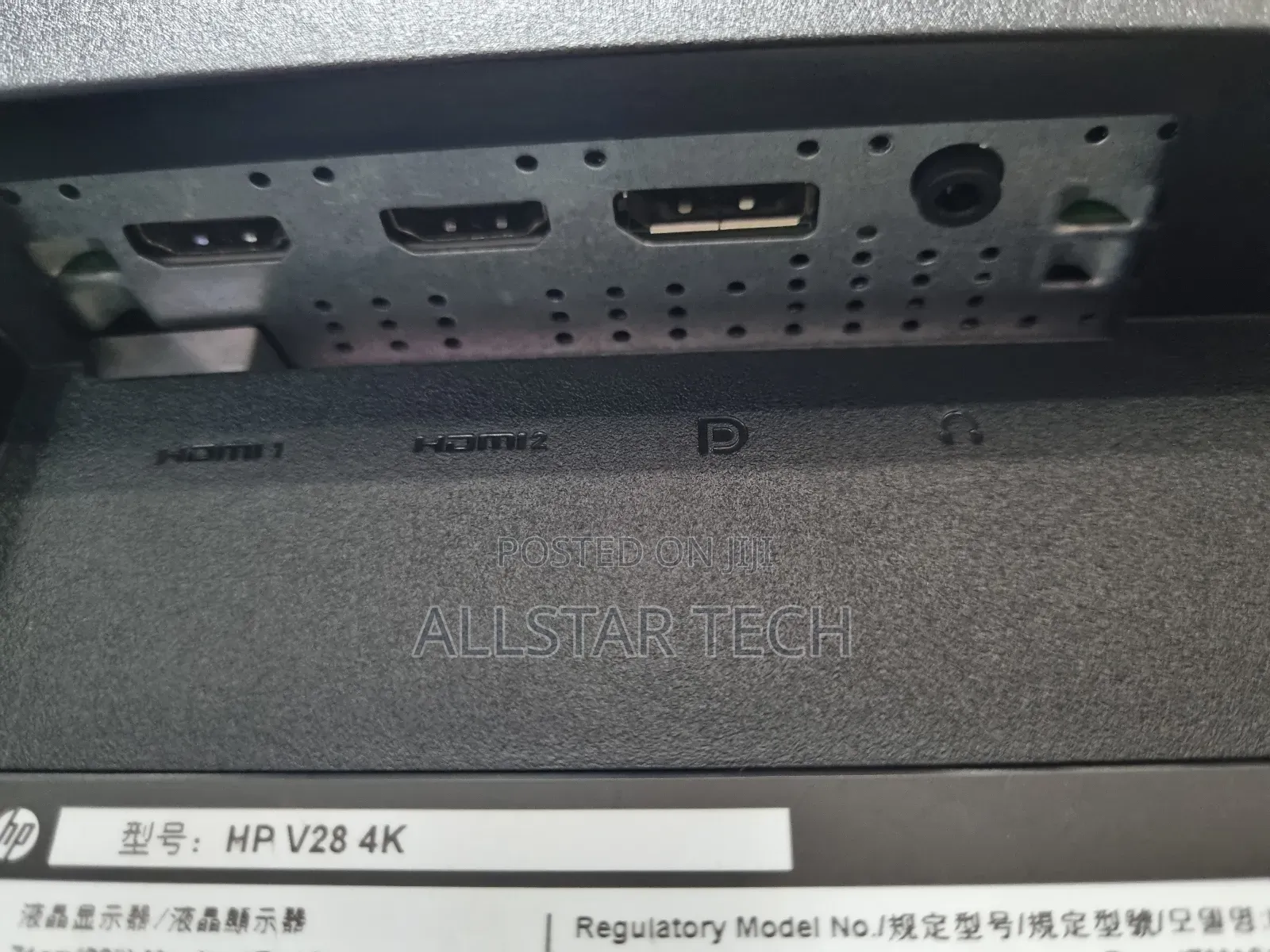 HP V28 Computer Monitor