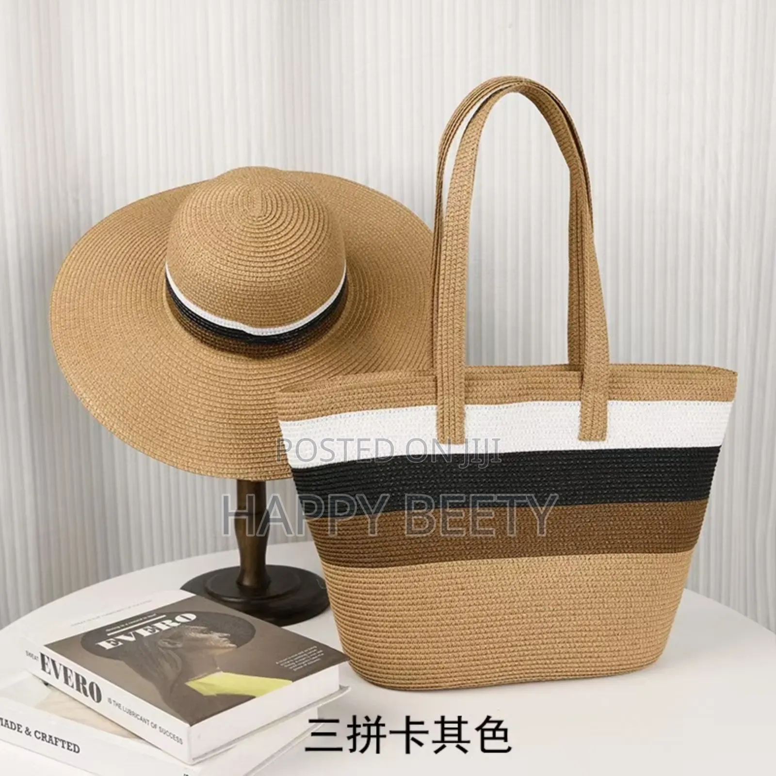 *Summer Straw Woven Beach Bag and Hat