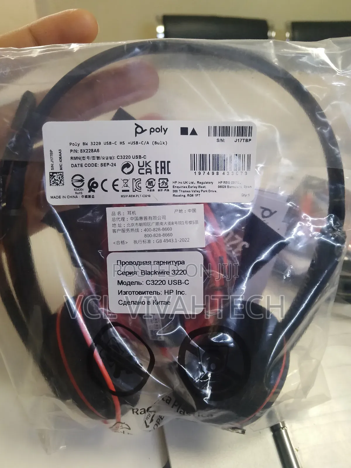 Poly Bw 3220 Usb-C Wired Headset
