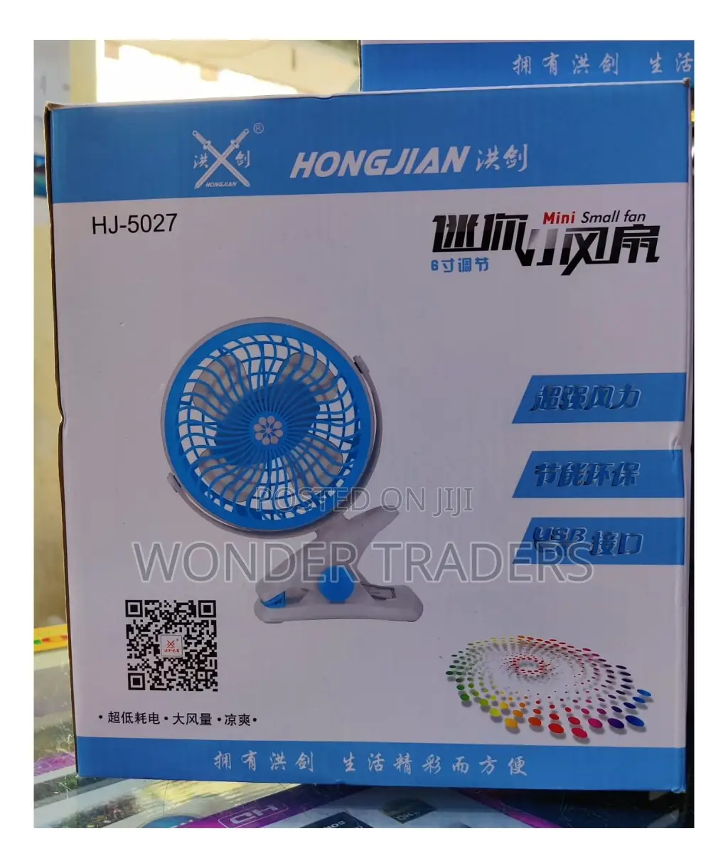 *Portable Rechargeable Mini Fan*