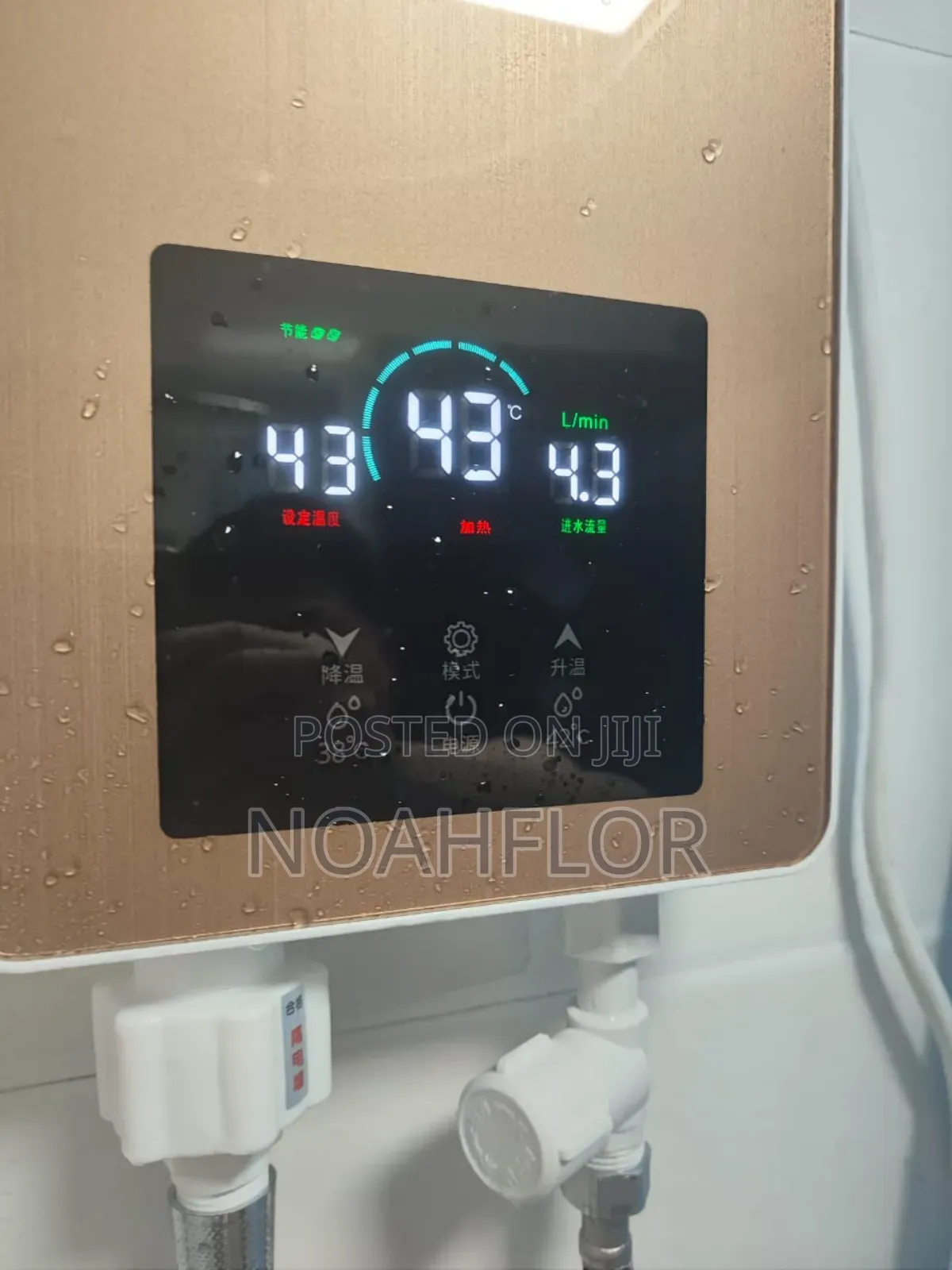 Water Heater