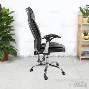 Office Chairs: Reclining Director's Utility Office Chair