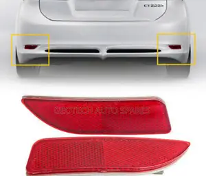 Toyota Fielder Rear Reflectors