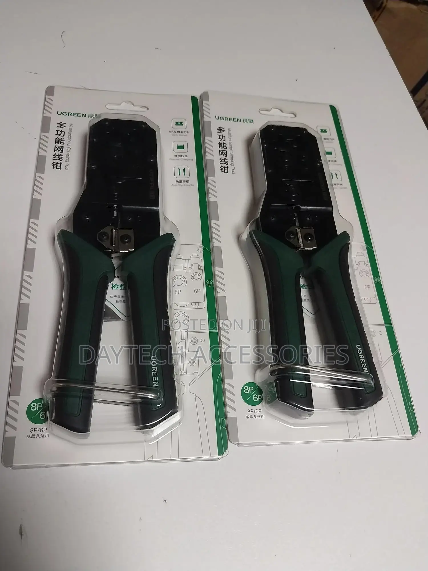 Ugreen Rj45 Crimping Tool Ethernet Crimper Cable Stripper