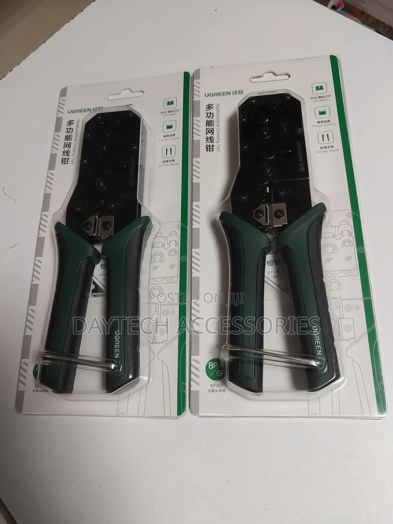 Ugreen Rj45 Crimping Tool Ethernet Crimper Cable Stripper