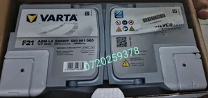 Mercedes Benz Varta Battery