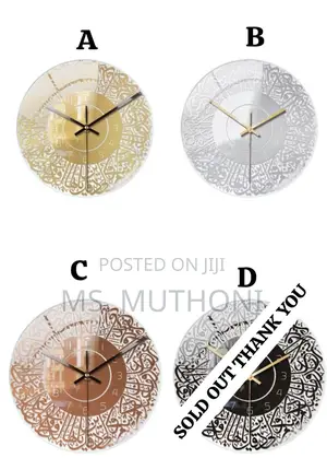 Acrylic Islamic Circular Wall Clock* (30 Cm )