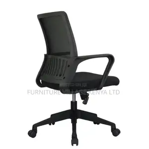 Ergonomic Seat; Captain Mesh High-Back Office Chair