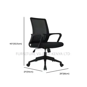Ergonomic Seat; Captain Mesh High-Back Office Chair