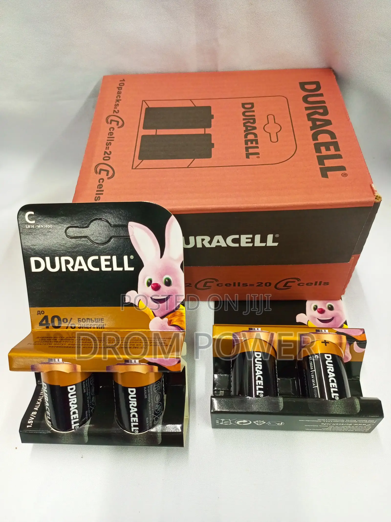 Duracell Size C