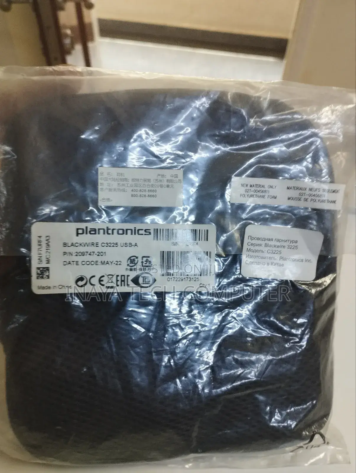 Plantronic Blackwire C3225 Wired Headset