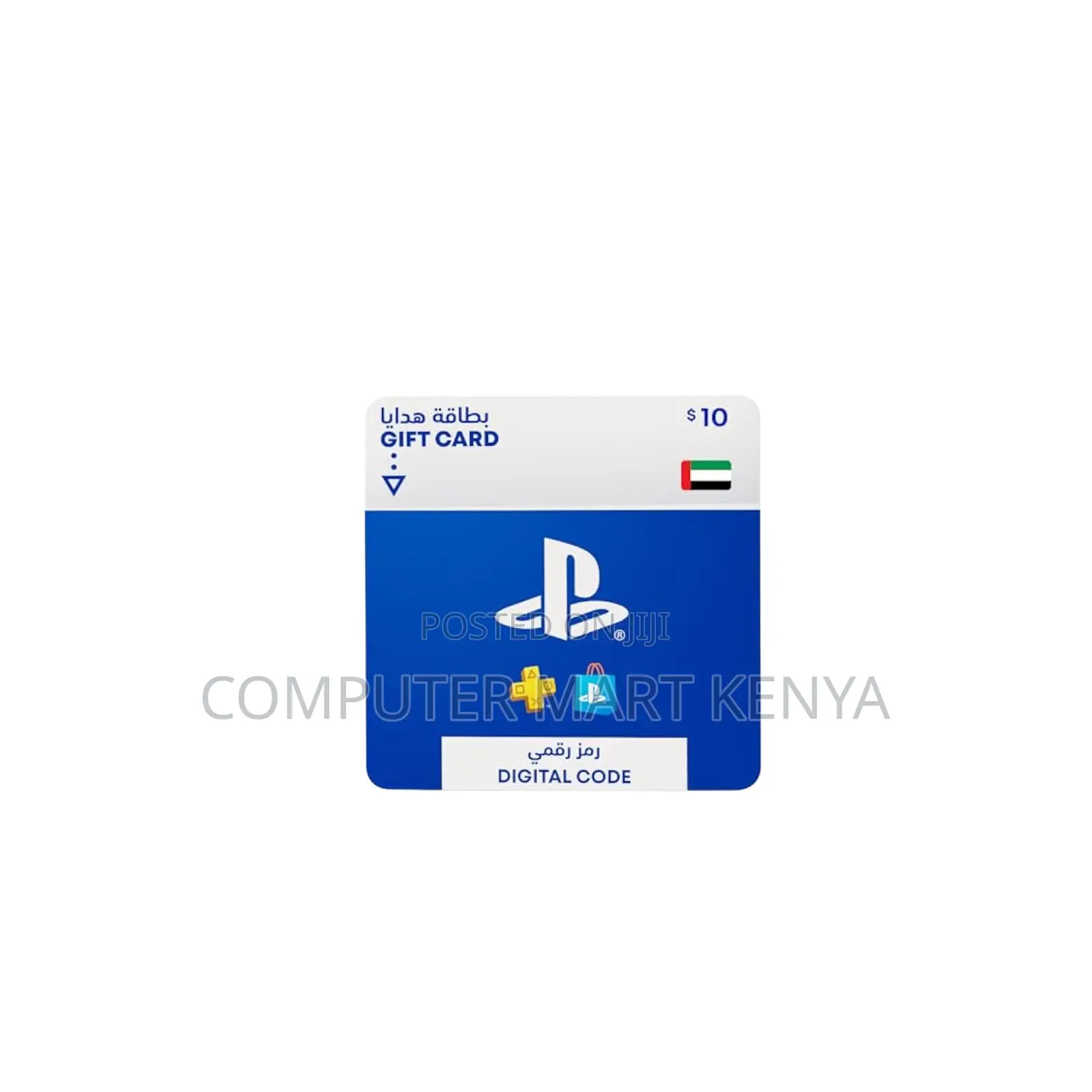 Ps Gift Card 10 $ Uae