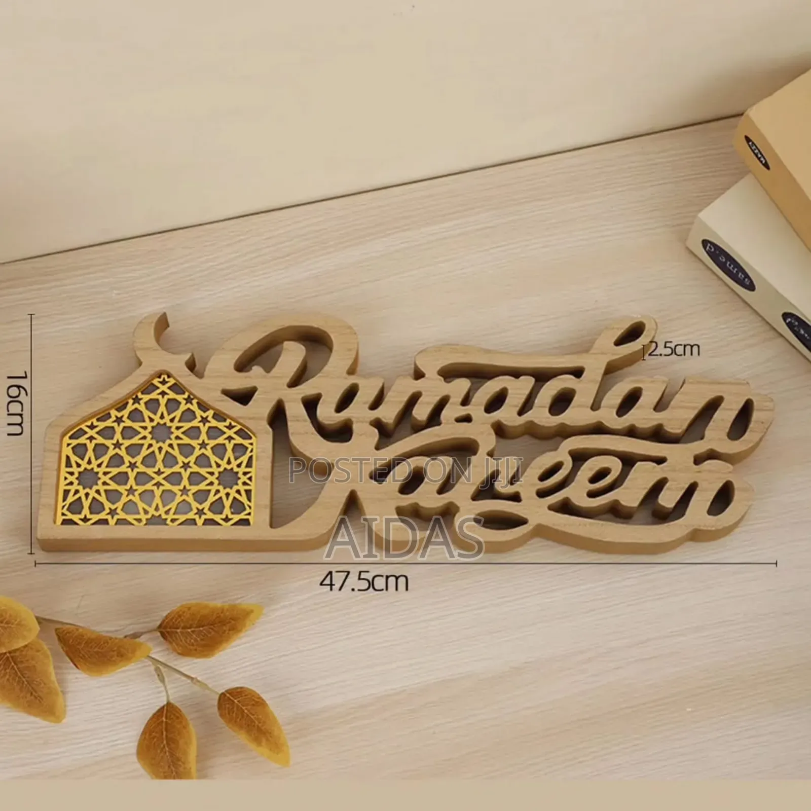 Ramadan Kareem Wooden Stand