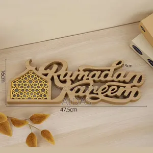Ramadan Kareem Wooden Stand