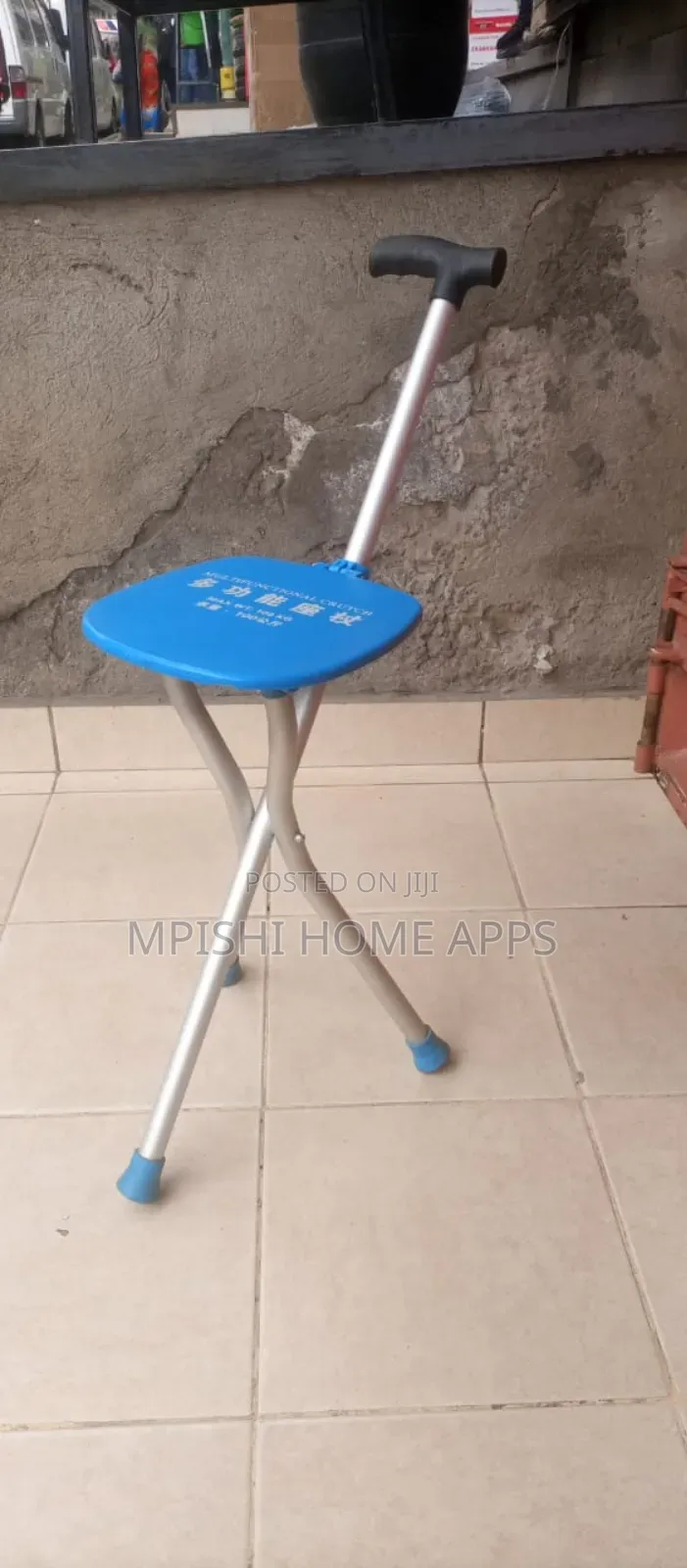 Walking Stick With Seat