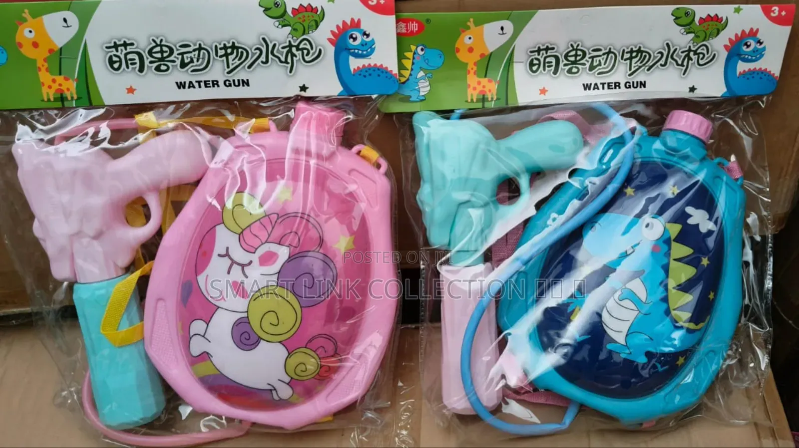 Back Pack Water Gun